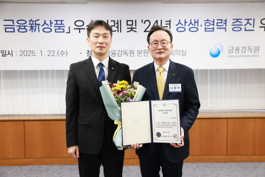 이복현(왼쪽) 금융감독원장과 이환주 KB국민은행장이 22일 금융감독원에서 열린 제 5회 상생·협력 금융 신상품 우수사례 시상식에서 기념촬영을 하고 있다. [KB국민은행 제공]